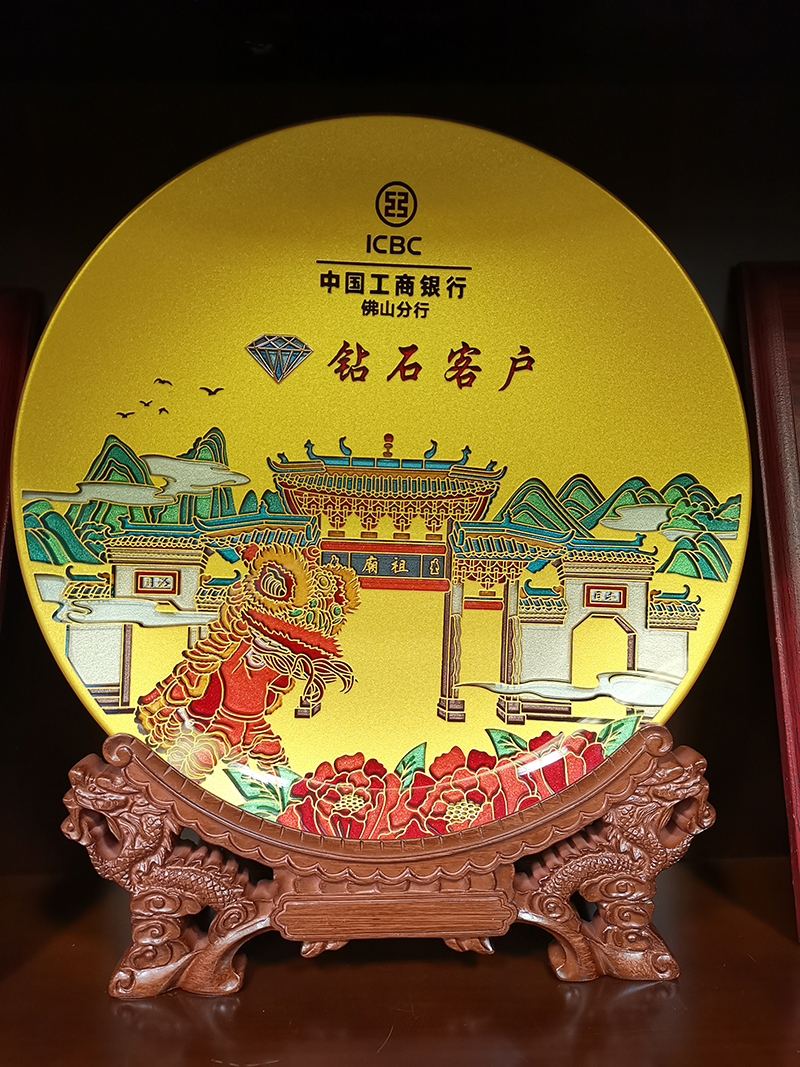6、工商銀行授予2020年度“鉆石客戶(hù)”稱(chēng)號(hào).jpg